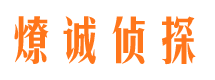 常宁外遇调查取证